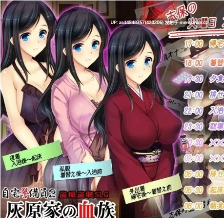  自宅警备员！1+2双最终版+漫画+动画【PC+ADV+SLG+CV+凌辱+全家桶+恶堕+西瓜肚+汉化】-第12张图片-萌站