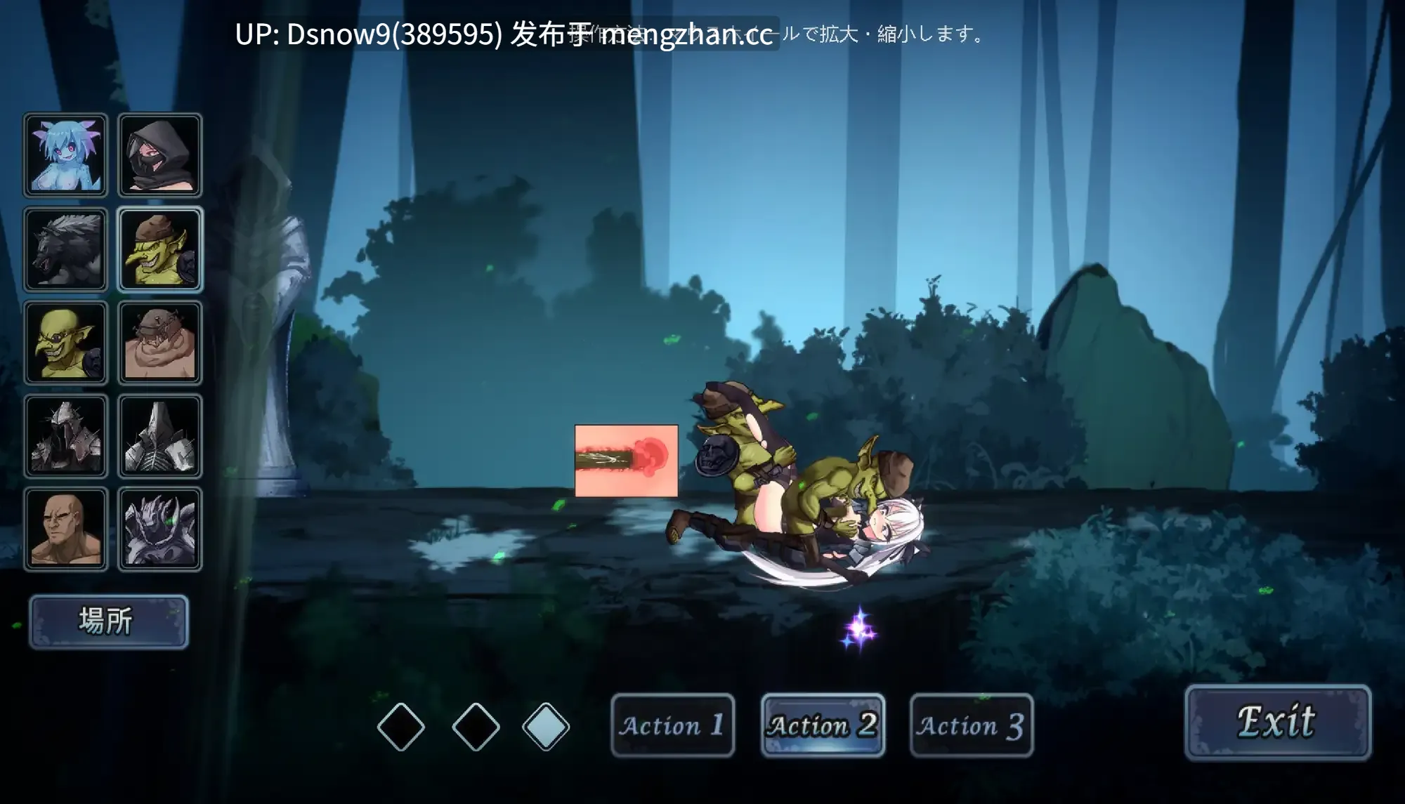 [ACT/动态/生肉] 銀剣の戦姫 [PC/1.3G]-第3张图片-萌站