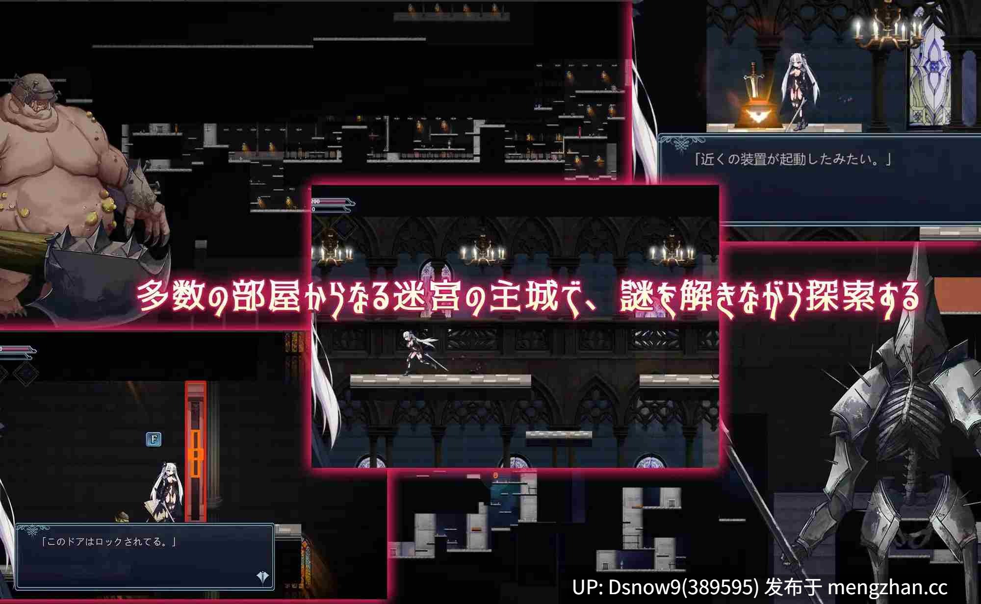 [ACT/动态/生肉] 銀剣の戦姫 [PC/1.3G]-第4张图片-萌站