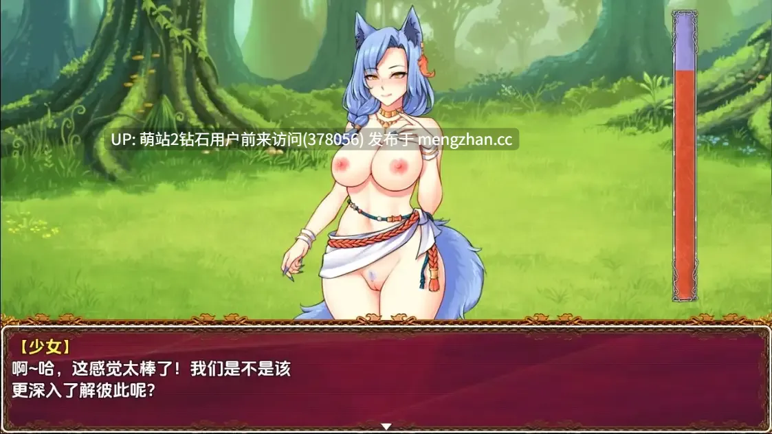 333.[魔物娘凌辱调教后宫] 魔物娘征服 v0.8 MonGirl Conquest 内嵌AI汉化步兵版 [PC1.25G度盘] -第4张图片-萌站