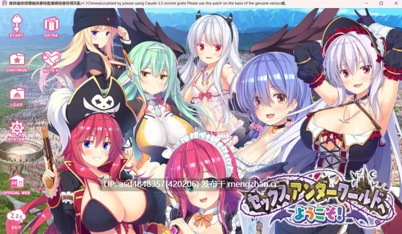 欢迎来到性爱开放的世界1+2+全CG存档【PC+纯爱+ADV+CV+后宫+无码+中文】-第11张图片-萌站