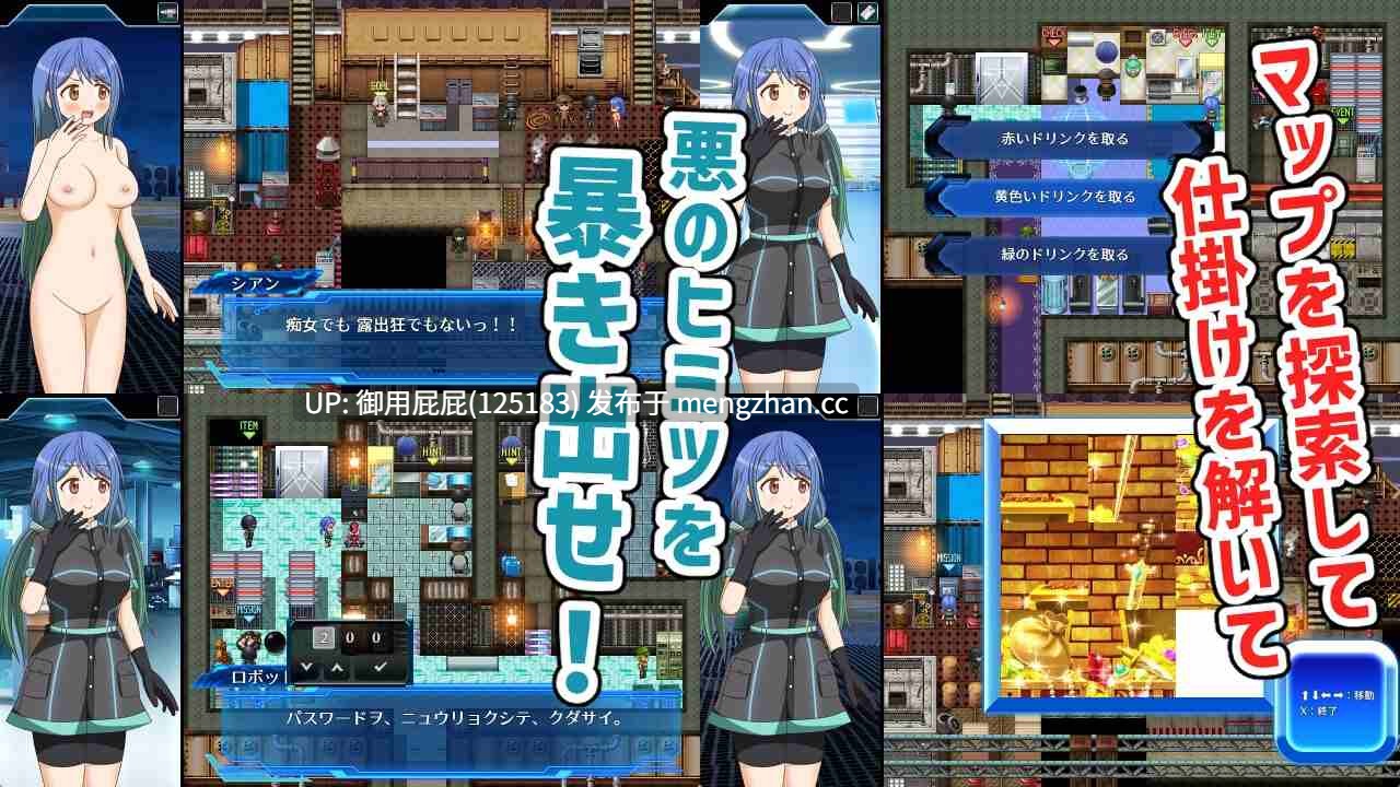 [日式RPG/汉化] 笨蛋间谍 西安酱 ぽんこつスパイ シアンちゃん AI汉化版 [1.G]