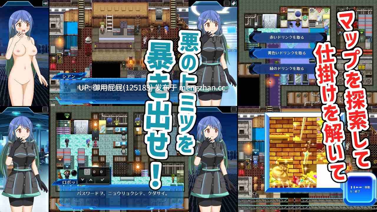 [日式RPG/汉化] 笨蛋间谍 西安酱 ぽんこつスパイ シアンちゃん AI汉化版 [1.G]-第6张图片-萌站