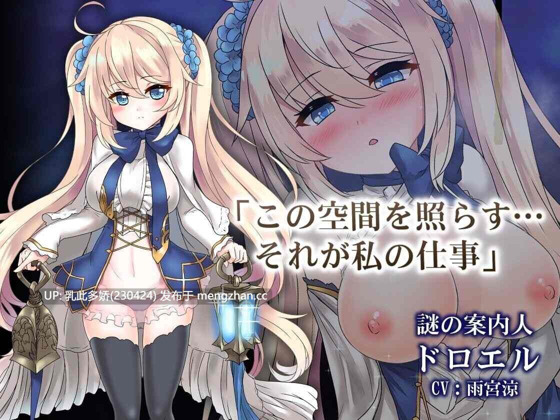 10[日式RPG更新] 苍色之光与魔剑锻造师 蒼キ光と魔剣の鍛冶師 V1.05R build 26011202 Steam官中步兵版 [3.20G]