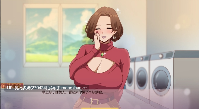 11[人妻SLG汉化步兵]我的淘气辣妈邻居沙耶香 Sayaka My Naughty Milf Neighbor v0.73 汉化步兵版[1.92G]-第6张图片-萌站