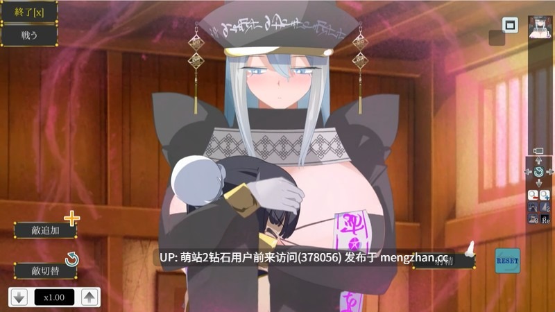 287.[爆乳无表情修女上位榨精][大姐姐X正太]「excess m」おねショタ育成ACT ちょうえつゆうぎ 1.04[450m][度盘] -第4张图片-萌站