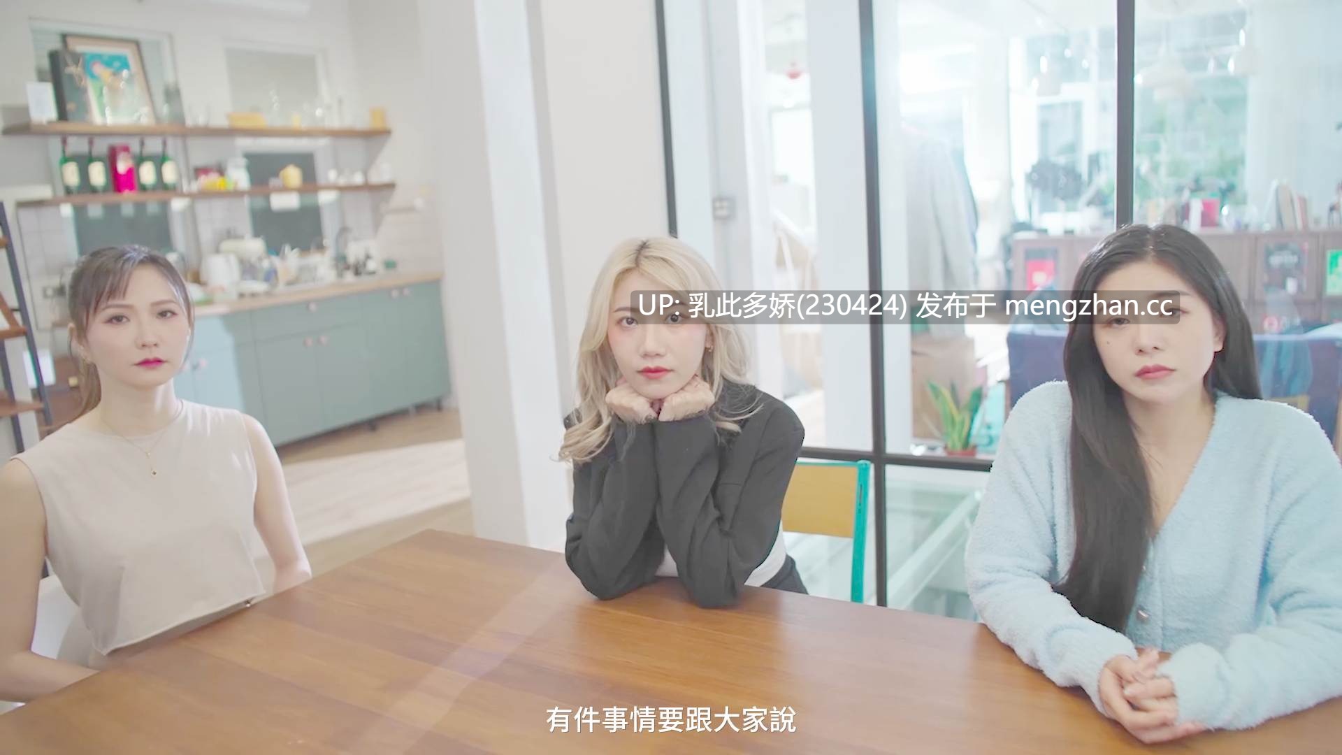 13[真人SLG动态官中步兵] 完蛋我要成为AV导演了！Oops! How Did I Become An AV Director v0.1.0 [6.55G]-第6张图片-萌站