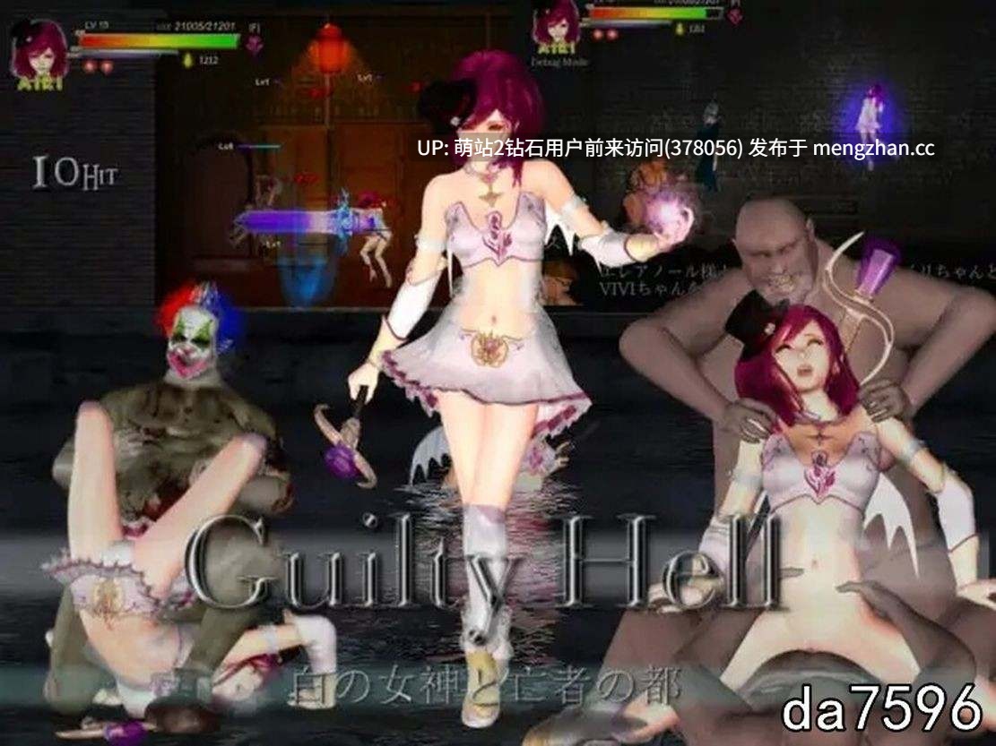 315.[PC大型ACT] 纯白女神与亡者之都2 Guilty Hell2 Ver50b 官方中文版 [ACT高分续作全程CV12.2G] -第6张图片-萌站
