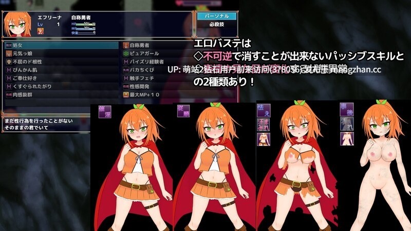 323.[日式RPG汉化] 自称勇者的艾芙丽娜与色情陷阱地下城    自称勇者エフリーナとエロトラップダンジョン   自称勇者 V1.1 AI汉化版+全CG存档 [883M度盘]