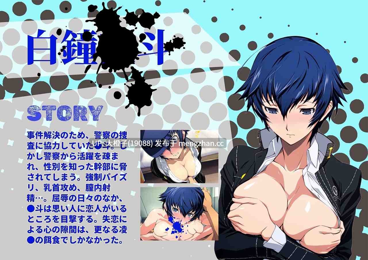 [ADV自费DsspseekV3翻译PC胁迫强X]日陰の花[1.33G]-第6张图片-萌站