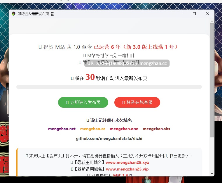 [RPG自费DsspseekV3翻译PC][アーモンドと巨牛乳] 襲来!種付け軍団の野望[1.45G][萌站植入]