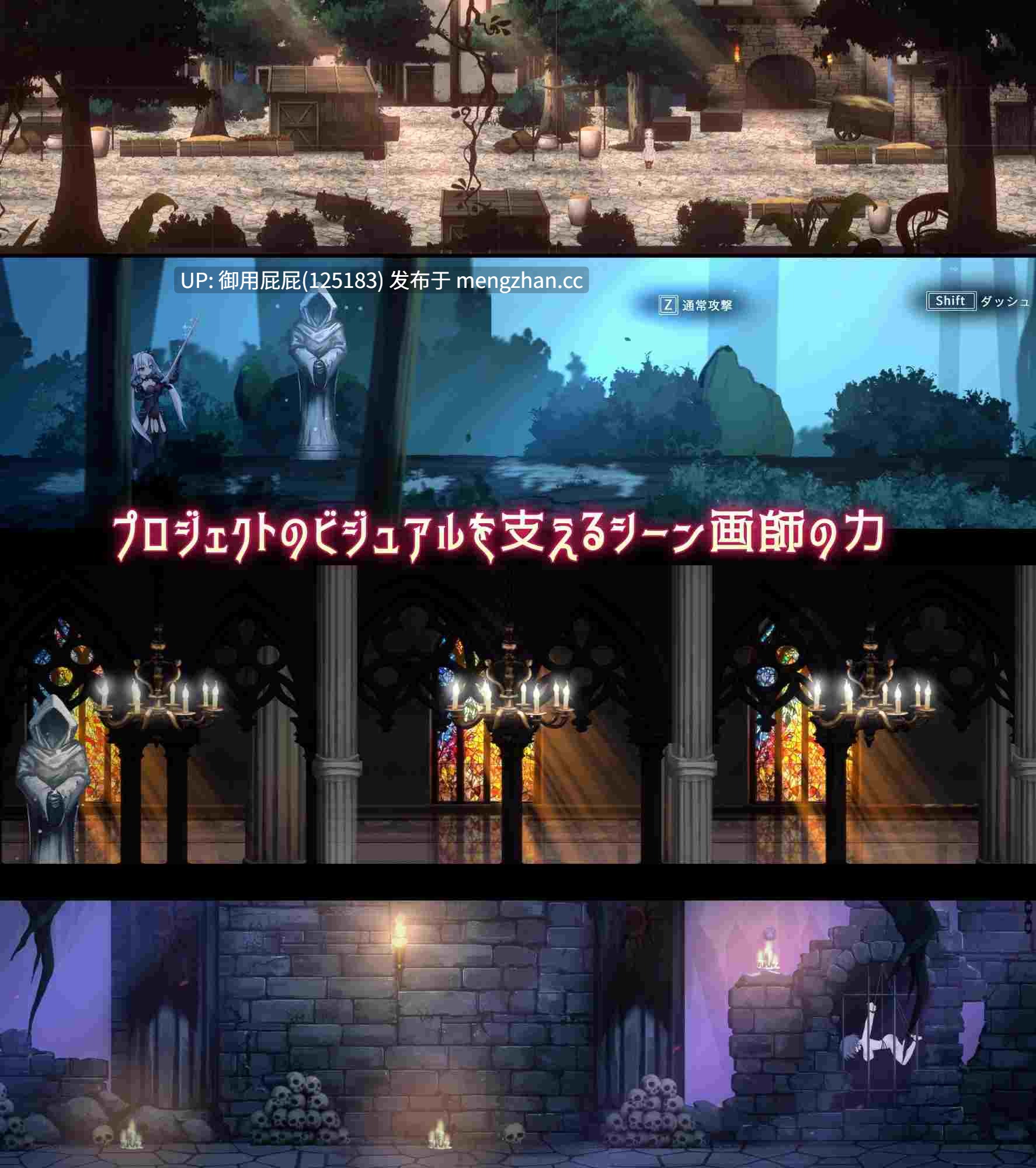 [动作ACT/2D神作/动态/兽X] 银剑战姬 銀剣の戦姫 机翻汉化版 [2G]-第5张图片-萌站