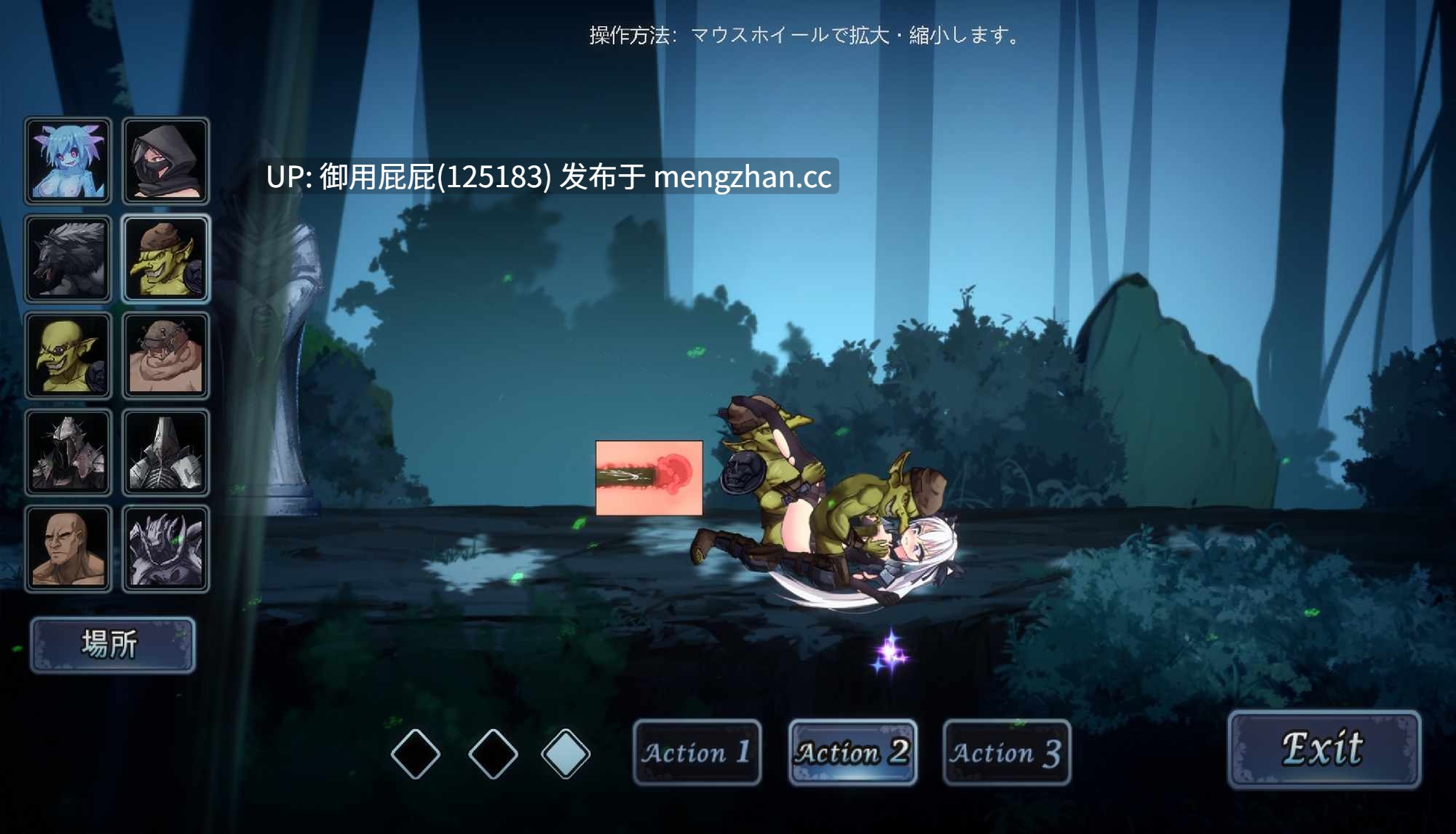 [动作ACT/2D神作/动态/兽X] 银剑战姬 銀剣の戦姫 机翻汉化版 [2G]-第8张图片-萌站
