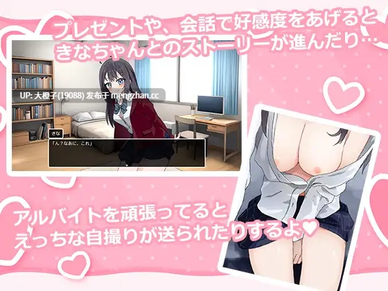 [RPG自费DsspseekV3翻译PC][なうSoS]泊めてくれるならシていいよver1.02+存档[1.37G]
