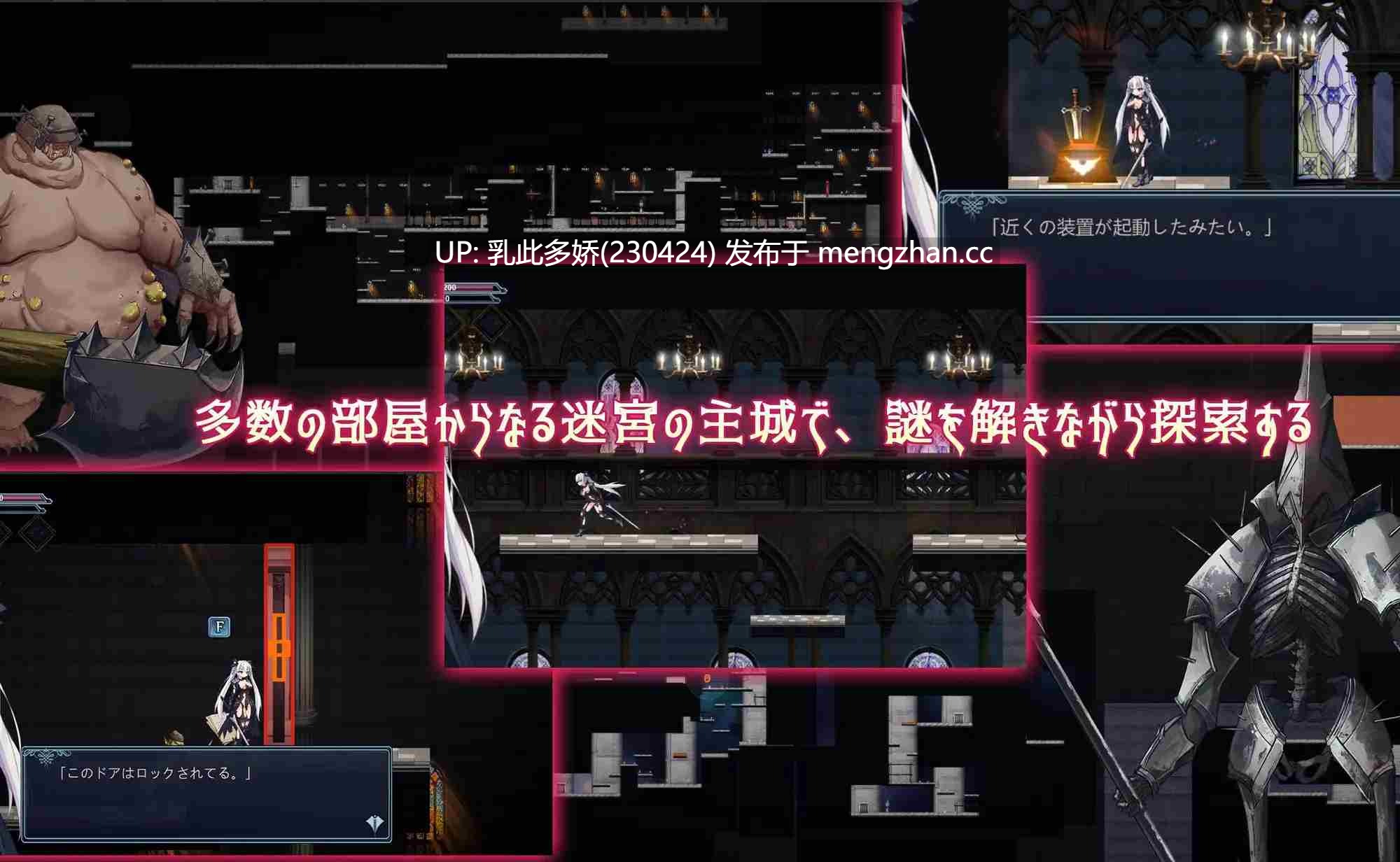 14[ACT动态生肉] 銀剣の戦姫 动态生肉版 [1.31G]-第8张图片-萌站