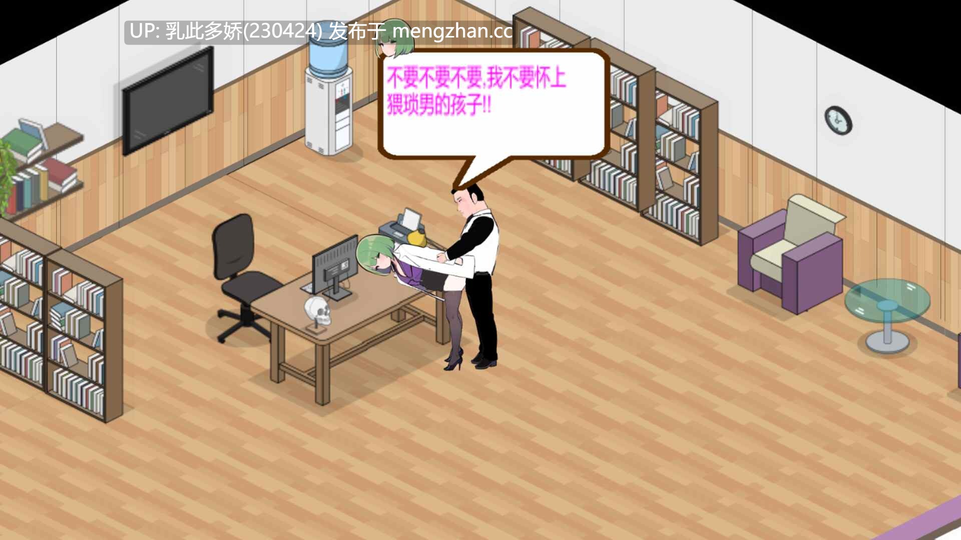 15[SLG动态官中] 黑山综合医院 BM General Hospital v3.6.0 动态官中版[2.28G]-第2张图片-萌站