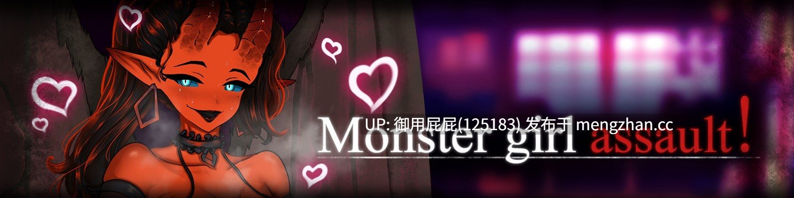 [塔防SLG/动态/更新] 魔女突袭:镇守 [H版植物大战僵尸] Monster girl assault v0.3.5 原版生肉 [890M]-第2张图片-萌站