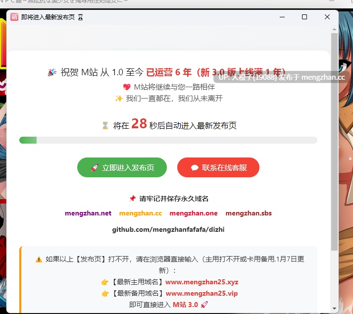 [RPG自费DsspseekV3翻译PC][ろんばるだ] NPC姦～無抵抗な美少女を俺専用性処理女に～[1.07G][萌站植入]-第5张图片-萌站