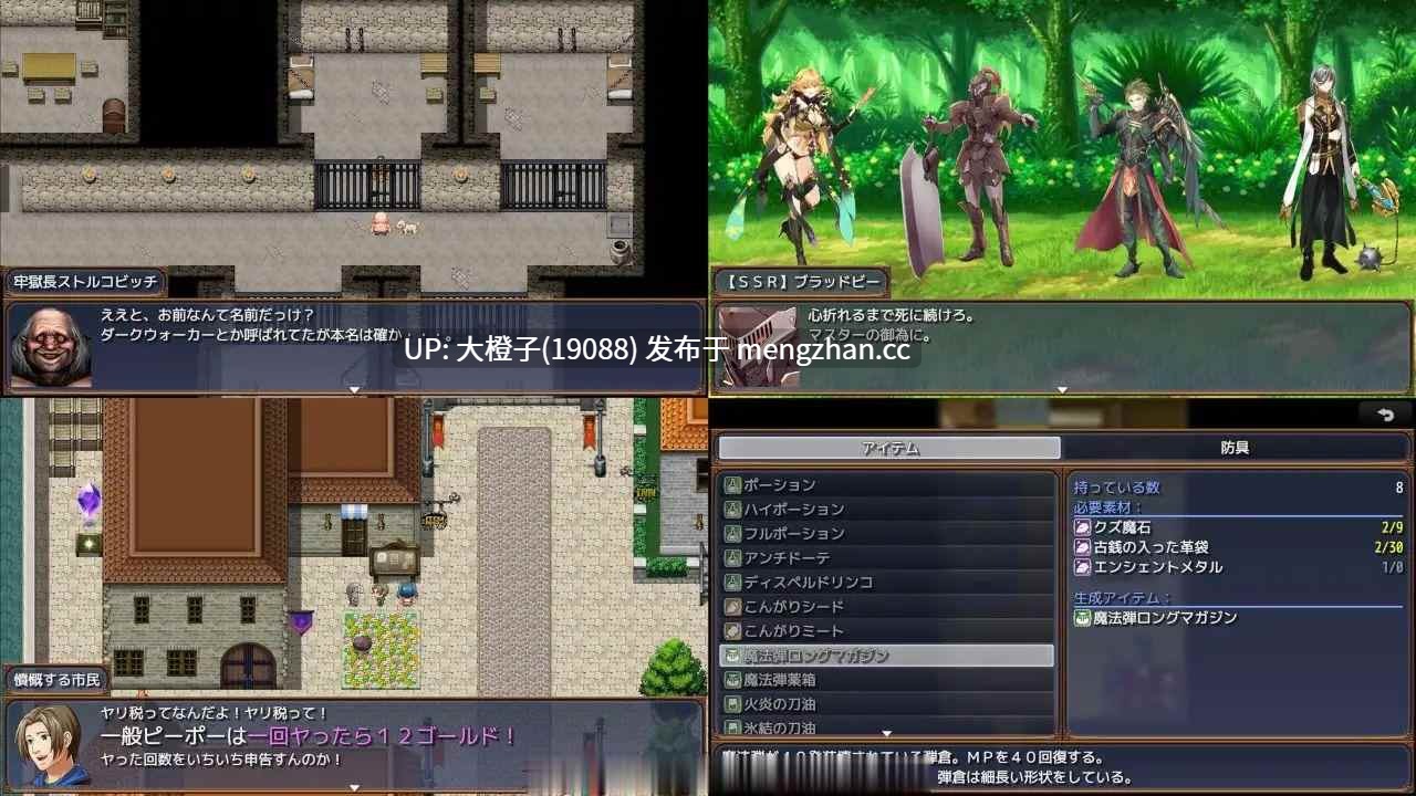 [RPG自费DsspseekV3翻译PC][素寒貧]NTR物語2〜ダークウォーカーマストダイ〜 v1.33[1.64G]-第7张图片-萌站