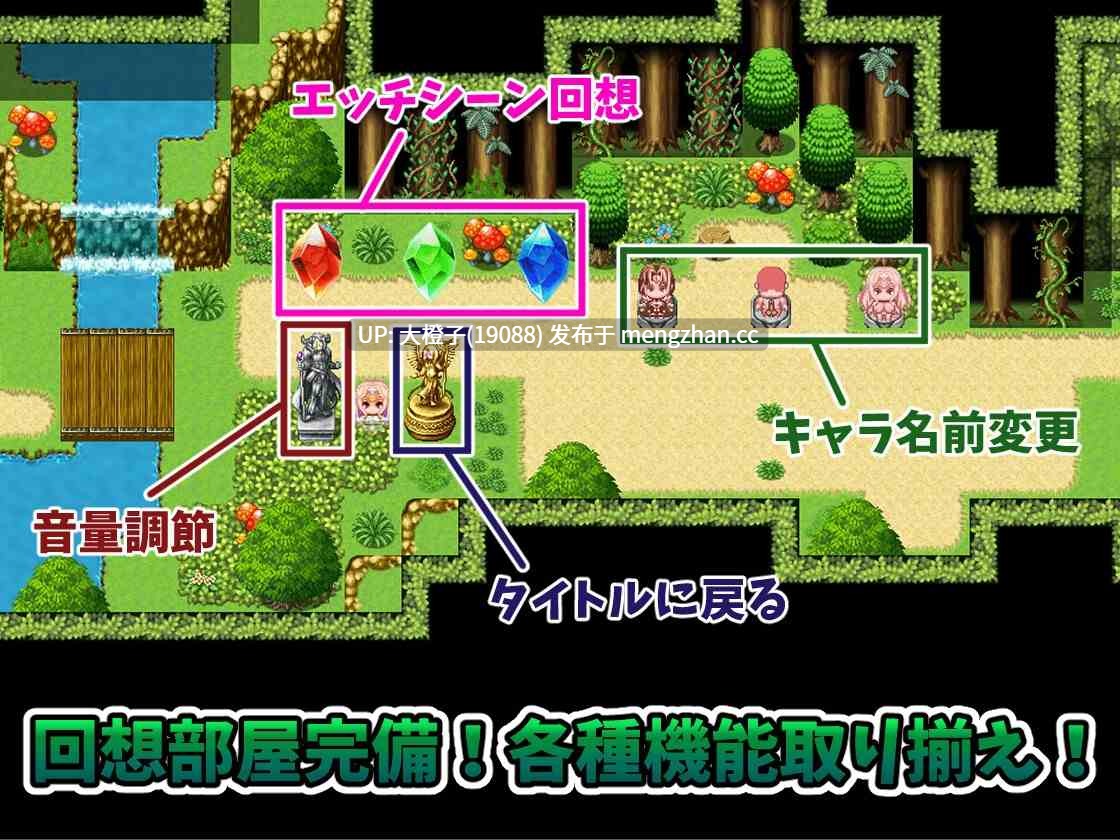 [RPG自费DsspseekV3翻译PC]NTR天使～愛しの勇者様に内緒でセクハラ飲んだくれ武器屋に犯されまくり[981M]-第2张图片-萌站