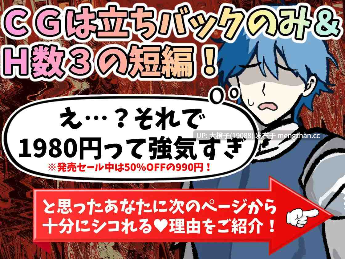 [RPG自费DsspseekV3翻译PC]NTR天使～愛しの勇者様に内緒でセクハラ飲んだくれ武器屋に犯されまくり[981M]-第5张图片-萌站
