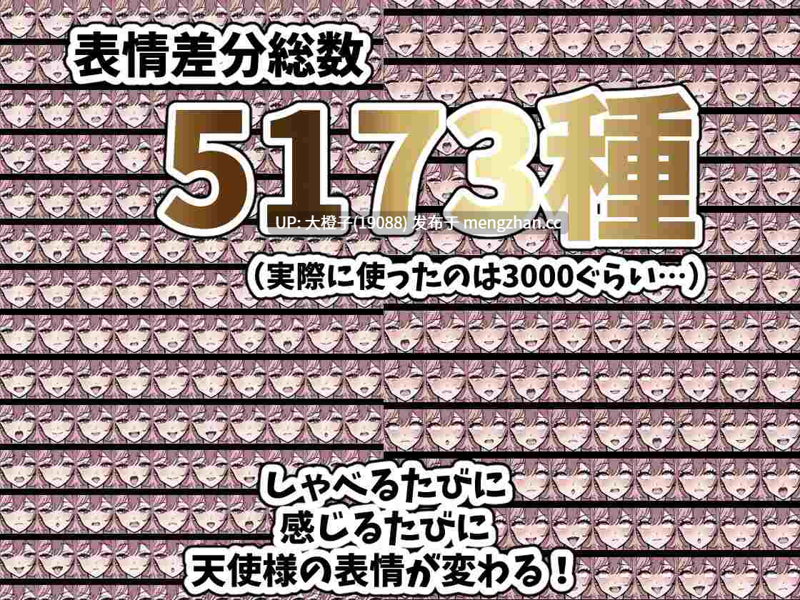 [RPG自费DsspseekV3翻译PC]NTR天使～愛しの勇者様に内緒でセクハラ飲んだくれ武器屋に犯されまくり[981M]-第8张图片-萌站