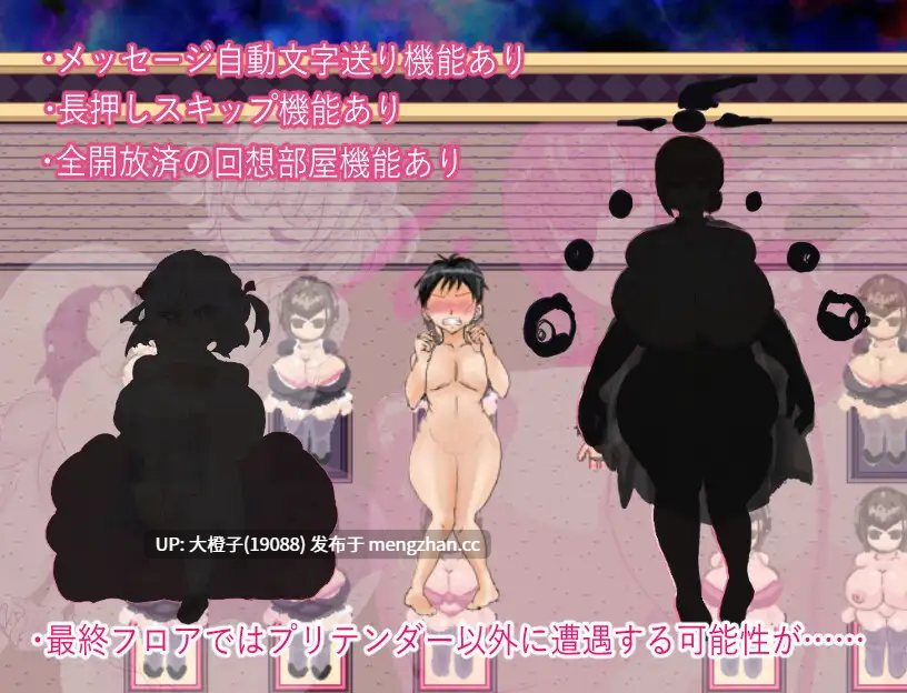 [RPG自费DsspseekV3翻译PC小马拉大车][マゾフロア]HOTEL PRETENDER (ホテルプリテンダー)Ver1.01+存档[1.1G]-第3张图片-萌站