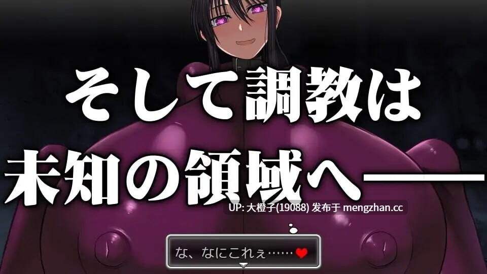 [SLG官中PC][喘葉の森]乳爱奴隶调教计划Ver1.05[1.4G]-第2张图片-萌站