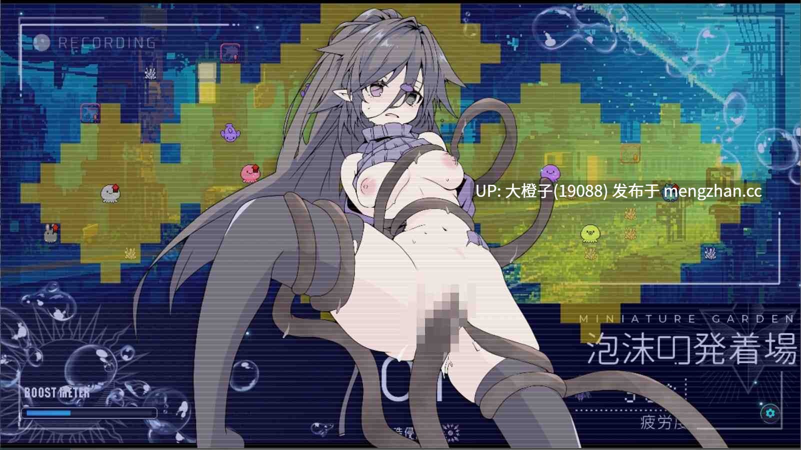 [SLG自费DsspseekV3翻译PC][MONEKO]竜と獣が沈む水槽 v3.0[1.58G]