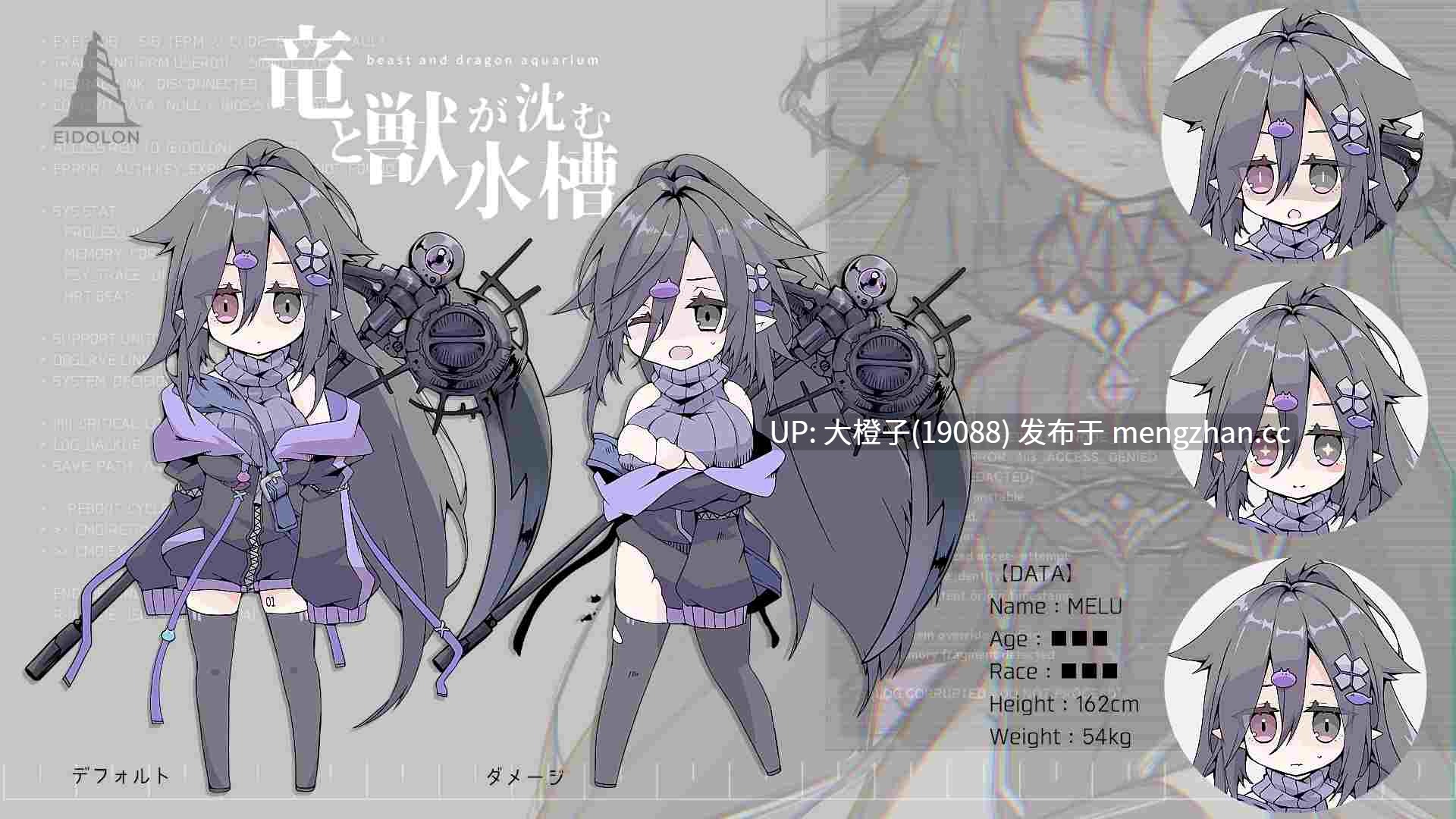 [SLG自费DsspseekV3翻译PC][MONEKO]竜と獣が沈む水槽 v3.0[1.58G]-第3张图片-萌站