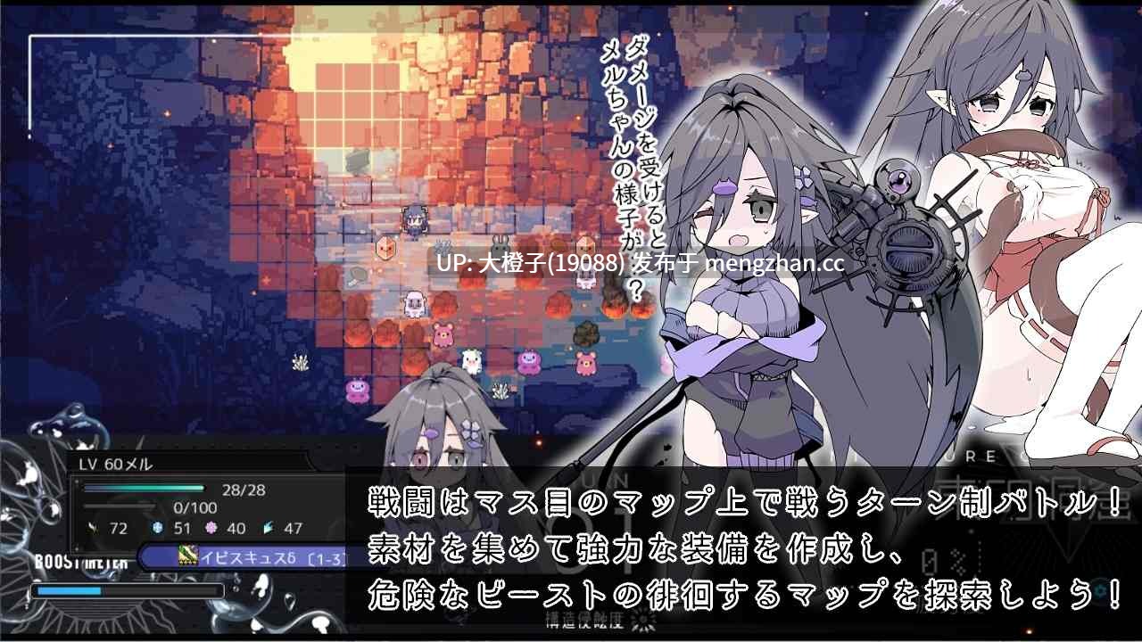 [SLG自费DsspseekV3翻译PC][MONEKO]竜と獣が沈む水槽 v3.0[1.58G]-第6张图片-萌站