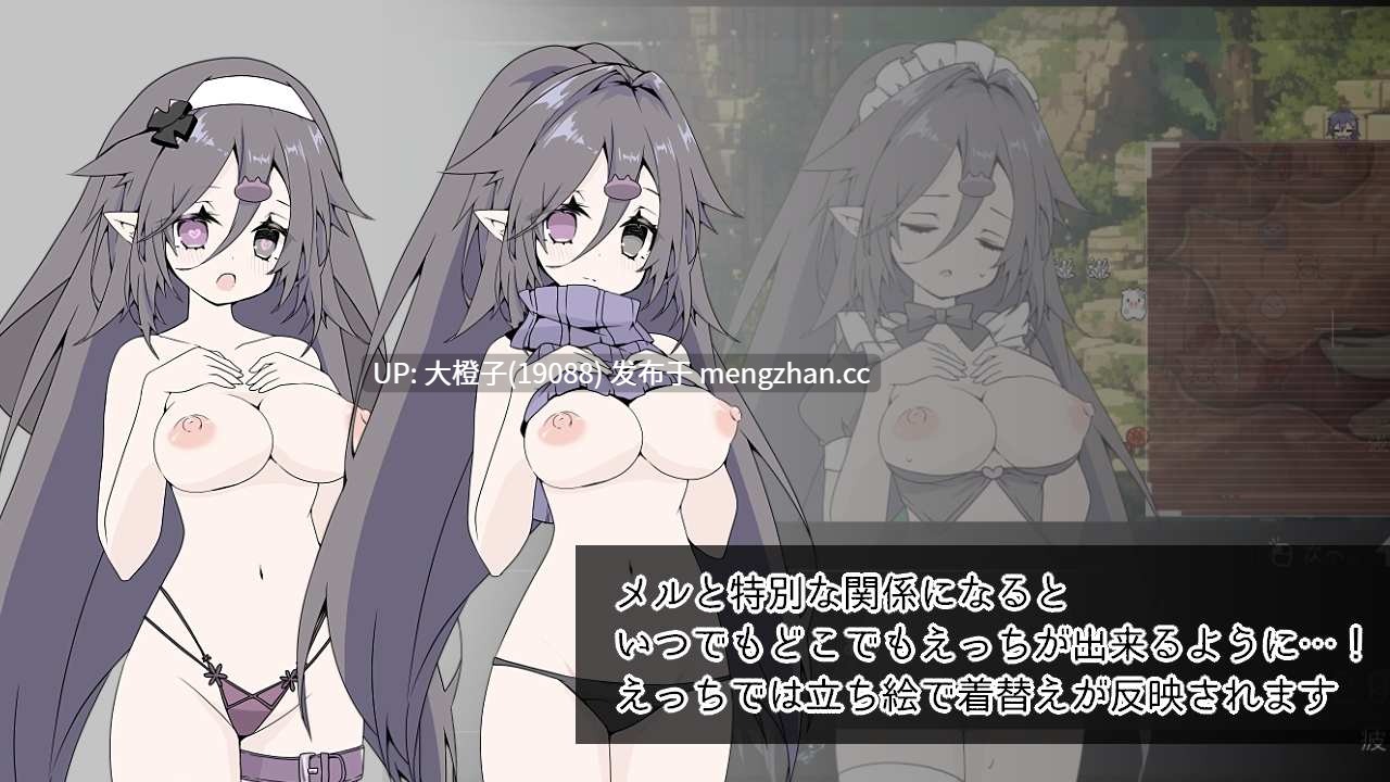 [SLG自费DsspseekV3翻译PC][MONEKO]竜と獣が沈む水槽 v3.0[1.58G]-第5张图片-萌站
