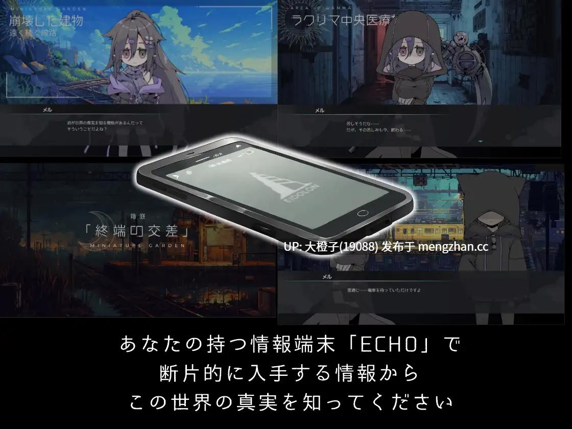 [SLG自费DsspseekV3翻译PC][MONEKO]竜と獣が沈む水槽 v3.0[1.58G]-第10张图片-萌站