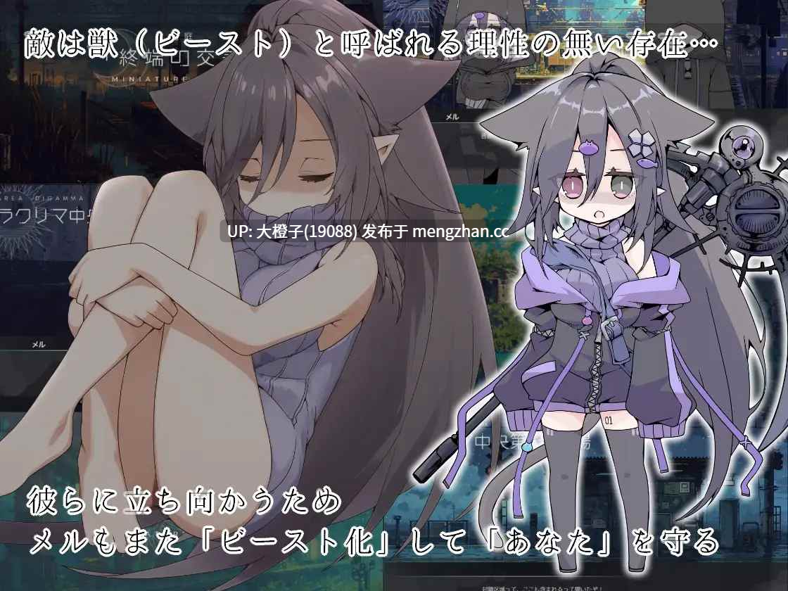 [SLG自费DsspseekV3翻译PC][MONEKO]竜と獣が沈む水槽 v3.0[1.58G]-第12张图片-萌站