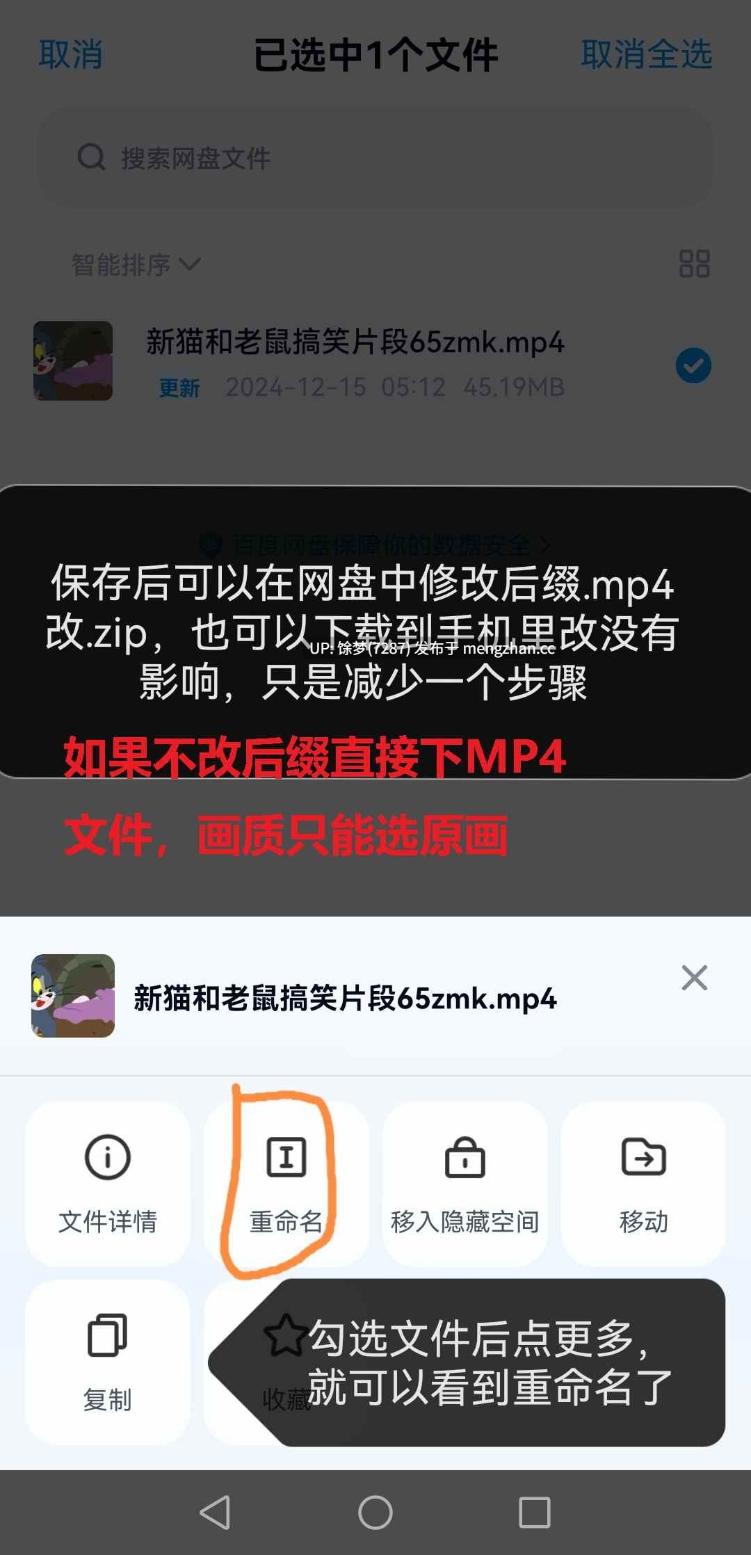 RedgectX—崩铁  爻光【788M】-第7张图片-萌站