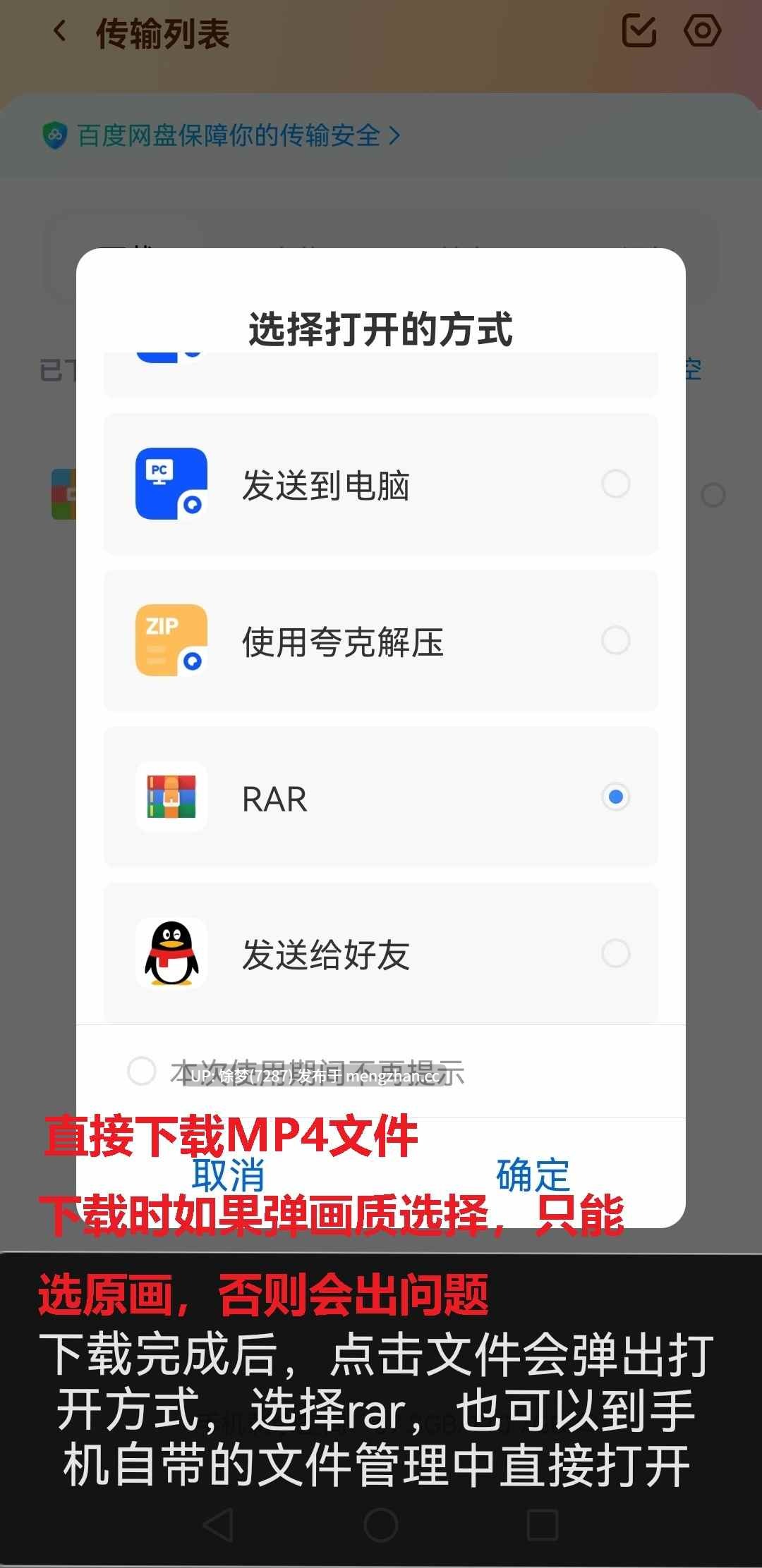 RedgectX—崩铁  爻光【788M】-第8张图片-萌站