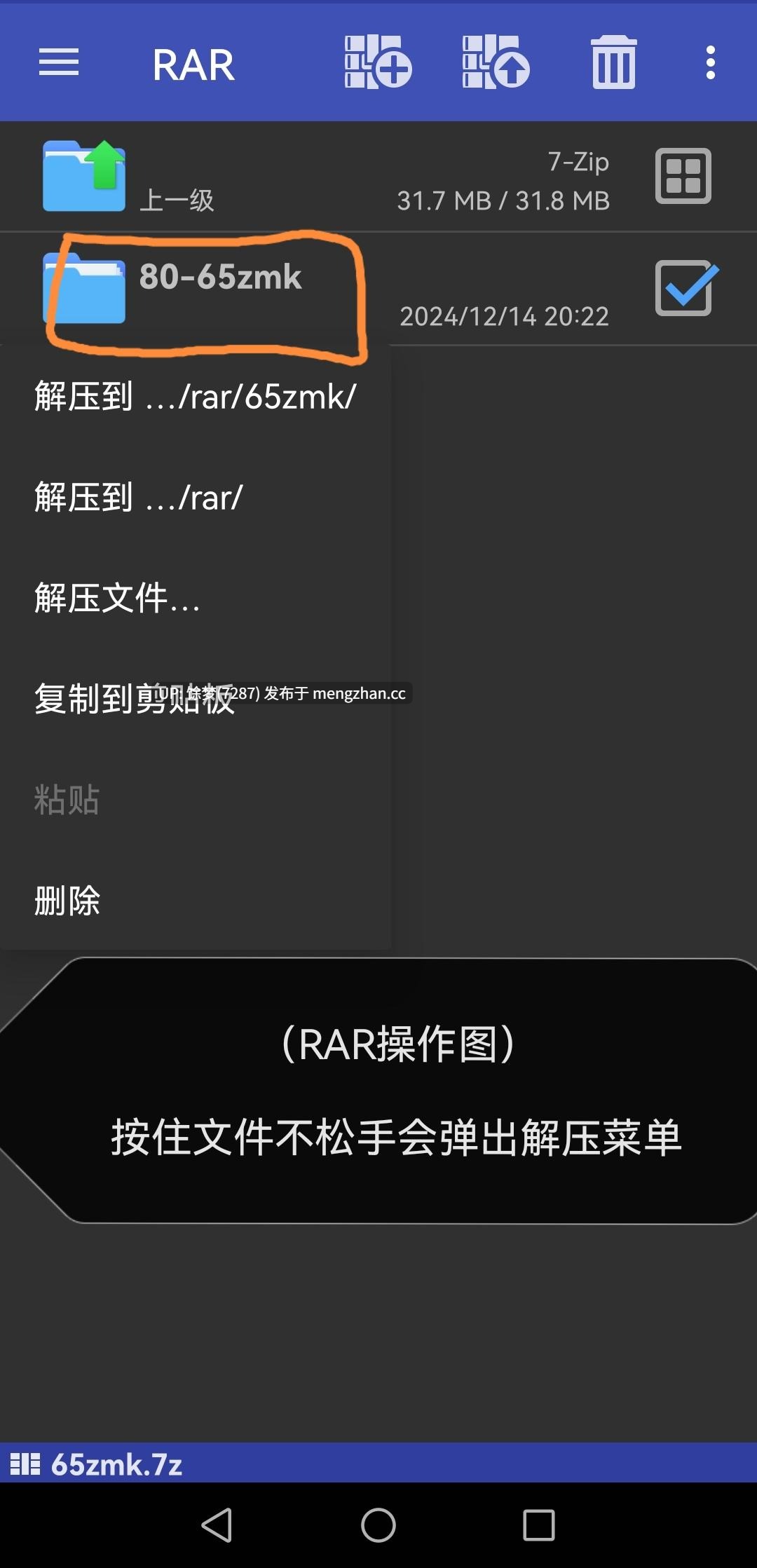 RedgectX—崩铁  爻光【788M】-第9张图片-萌站