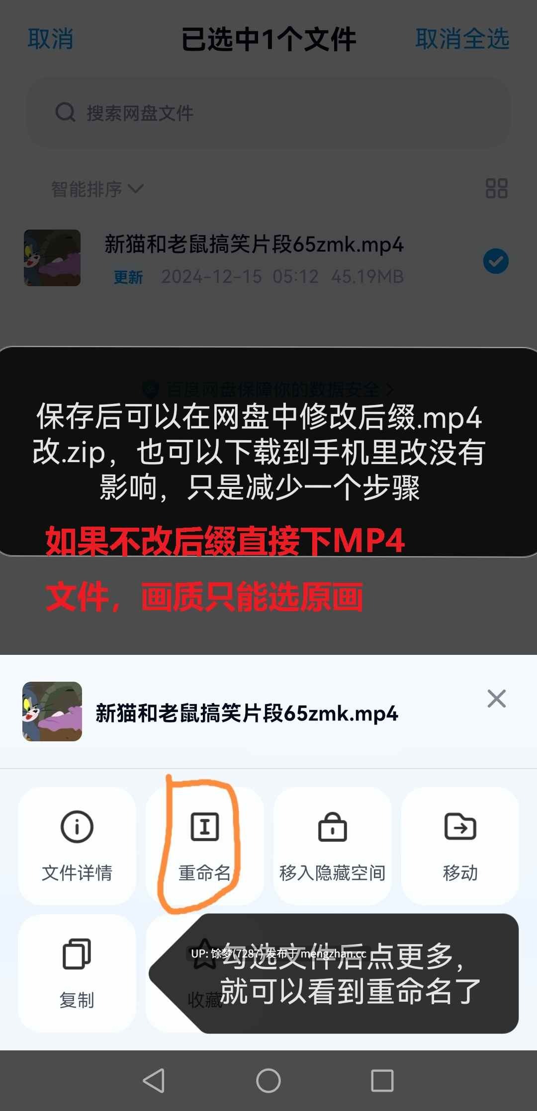 SingularityNSFW—仪玄/芙露德莉斯/雷电将军/阿格莱雅【1.5G】-第13张图片-萌站
