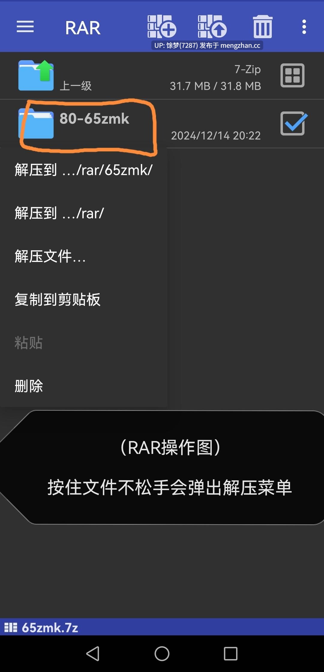 SingularityNSFW—仪玄/芙露德莉斯/雷电将军/阿格莱雅【1.5G】-第15张图片-萌站