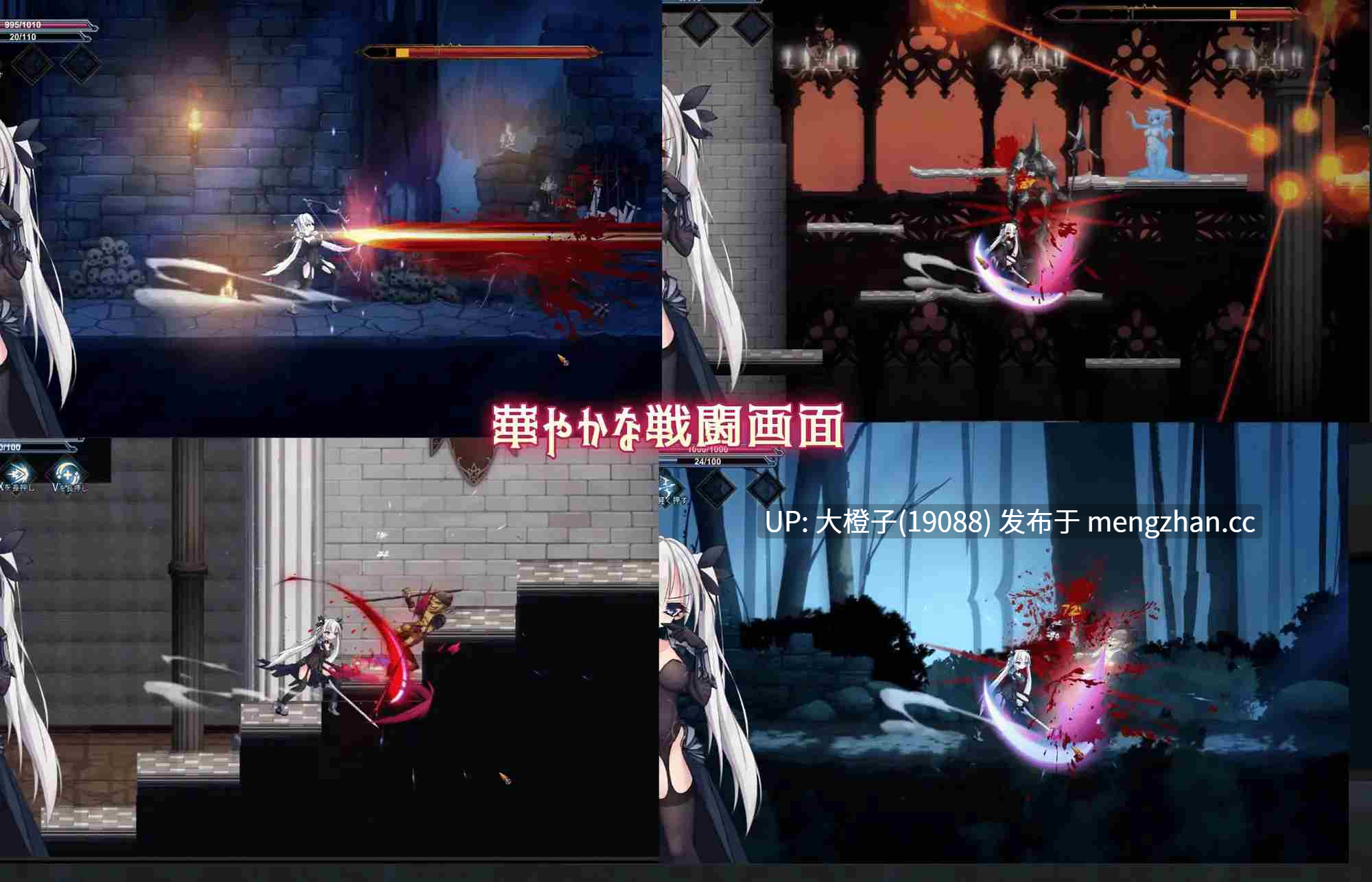 [ACT生肉][月華工房]銀剣の戦姫[1.31G]-第2张图片-萌站