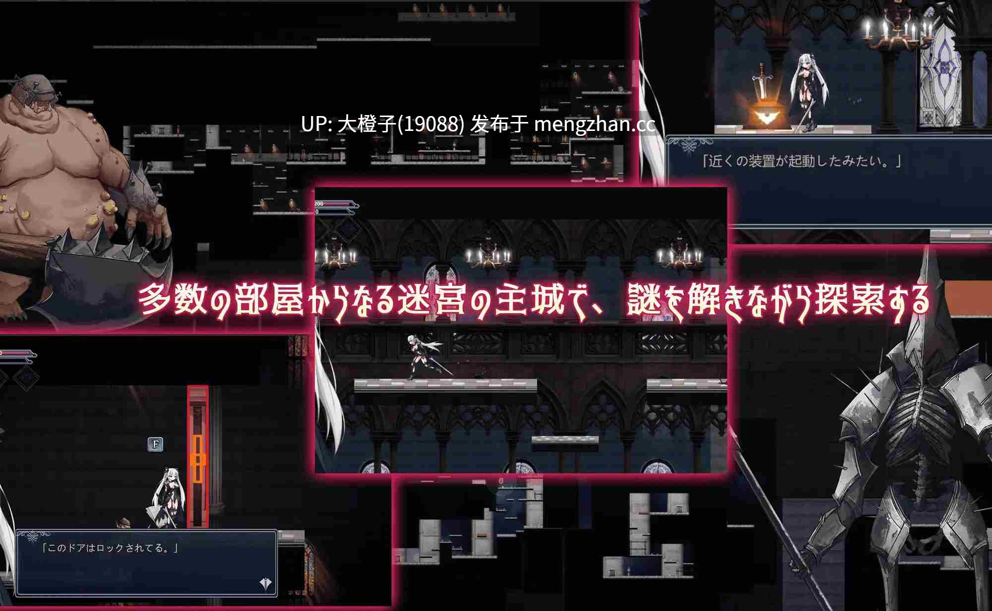 [ACT生肉][月華工房]銀剣の戦姫[1.31G]-第4张图片-萌站