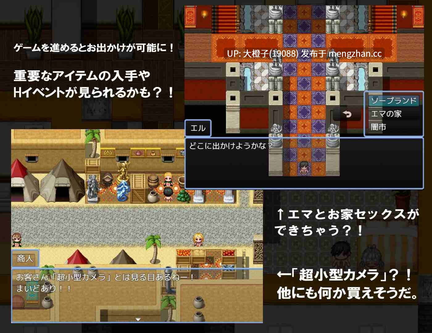 [RPG汉化PC]もっと！爆乳熟女と僕のラブラブ性活Ver1.01[939M][萌站植入]