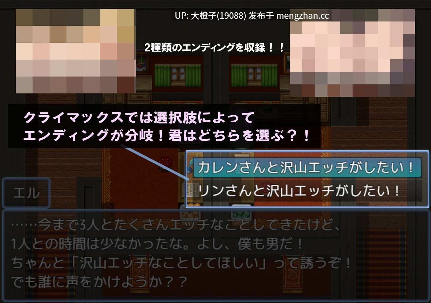 [RPG汉化PC]もっと！爆乳熟女と僕のラブラブ性活Ver1.01[939M][萌站植入]-第5张图片-萌站