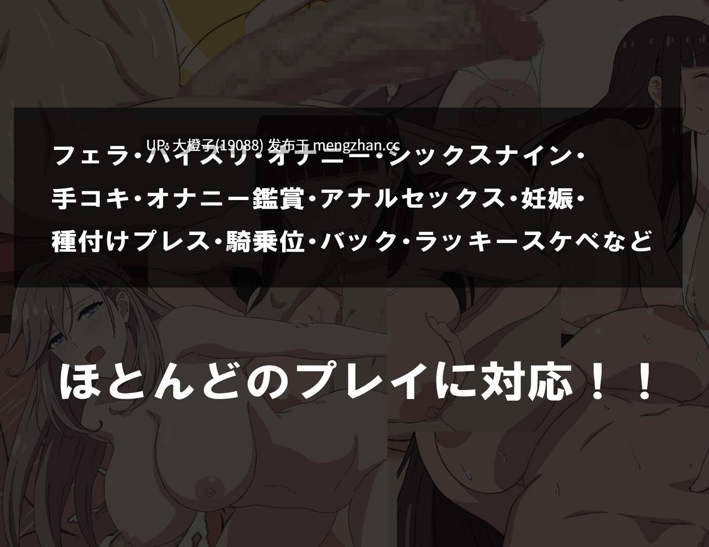 [RPG汉化PC]もっと！爆乳熟女と僕のラブラブ性活Ver1.01[939M][萌站植入]-第13张图片-萌站