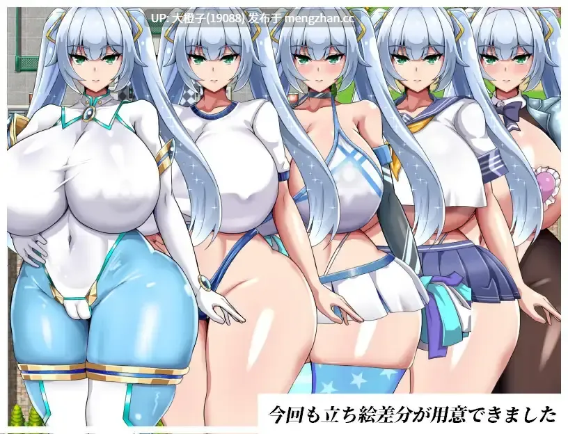 [RPG汉化PC绿帽NTR][OreNo小屋]NTRヒロイン 純白正義ホワイトスノウVer1.03+存档[1.48G][萌站植入]-第13张图片-萌站