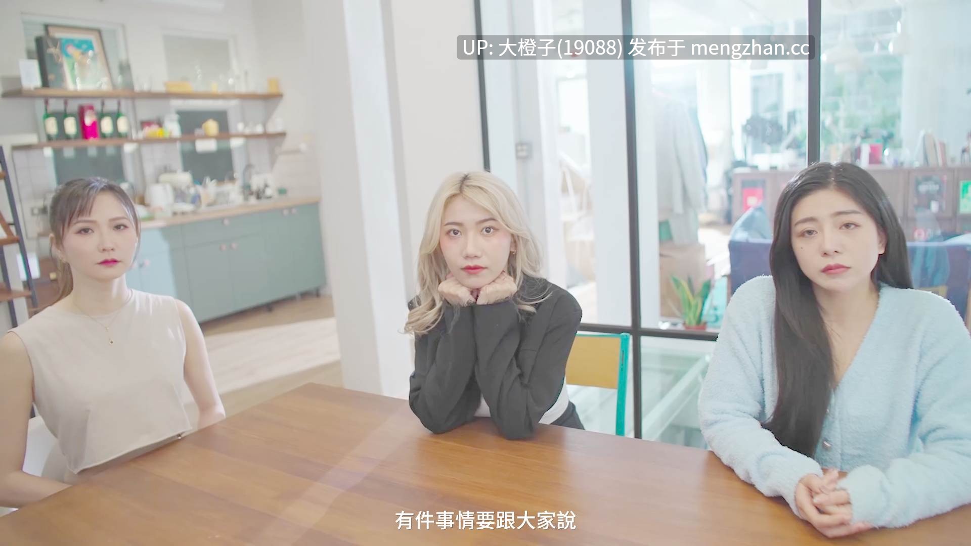 [真人SLG官中动态PC]哎呀！我怎么会成为一名AV导演？ Oops! How Did I Become An AV Director Ver0.1.1-第13张图片-萌站