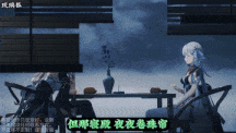 【代找】#鸣潮 混剪《女子皇帝》古风淫词艳曲 HMV 长离 今汐 changli Jinhsi #内射 #巨乳 #口交 #足交 #调教 #潮吹 #无码同人 by琉璃狐 000011401-第2张图片-萌站 【代找】#鸣潮 混剪《女子皇帝》古风淫词艳曲 HMV 长离 今汐 changli Jinhsi #内射 #巨乳 #口交 #足交 #调教 #潮吹 #无码同人 by琉璃狐 000011401-第2张图片-萌站