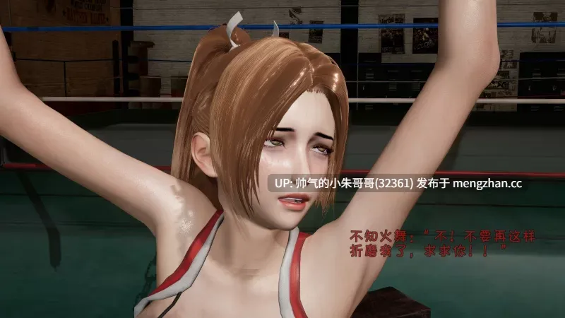  [wdyxznl] 拳皇之风云再起 1-12 [897p+1.7g]-第4张图片-萌站