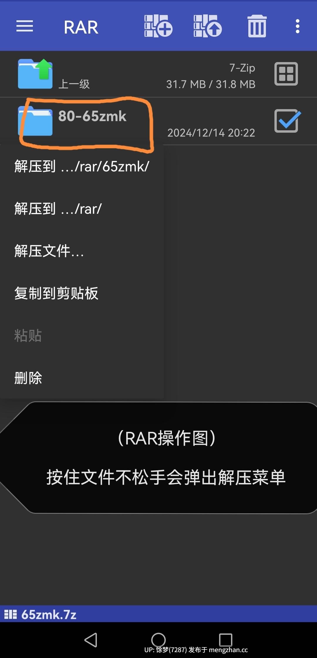 SingularityNSFW—原神  菈乌玛【994M】-第6张图片-萌站