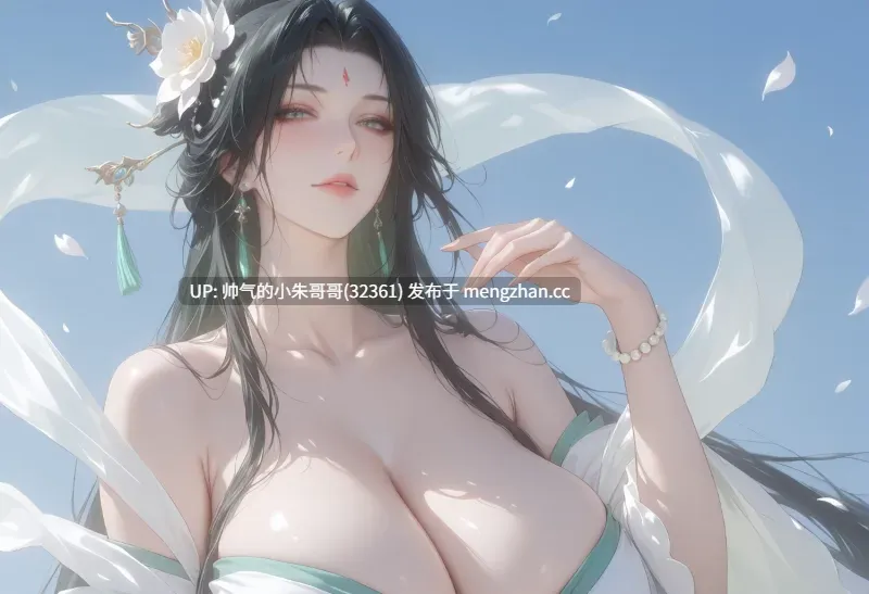  ManAI 玉德仙坊 水仙花劫 ~ 玉徳仙坊 における水仙の劫 [90p+350mb+]